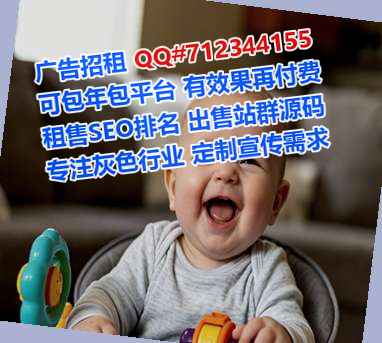 金凤借腹生子认证事务所